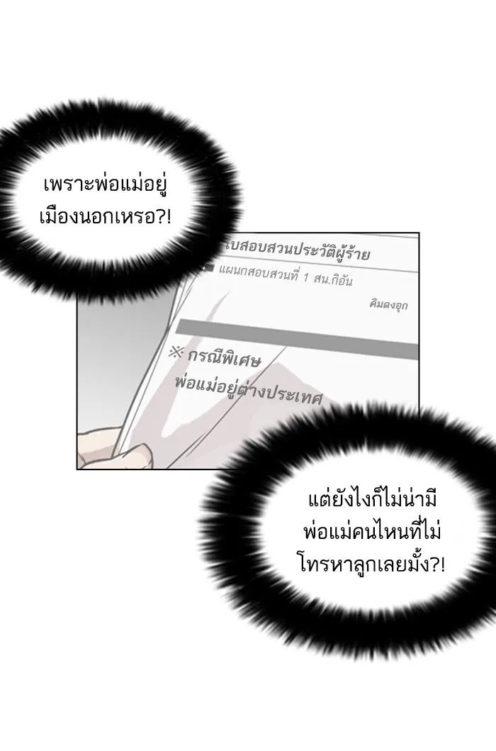 หน้า 96