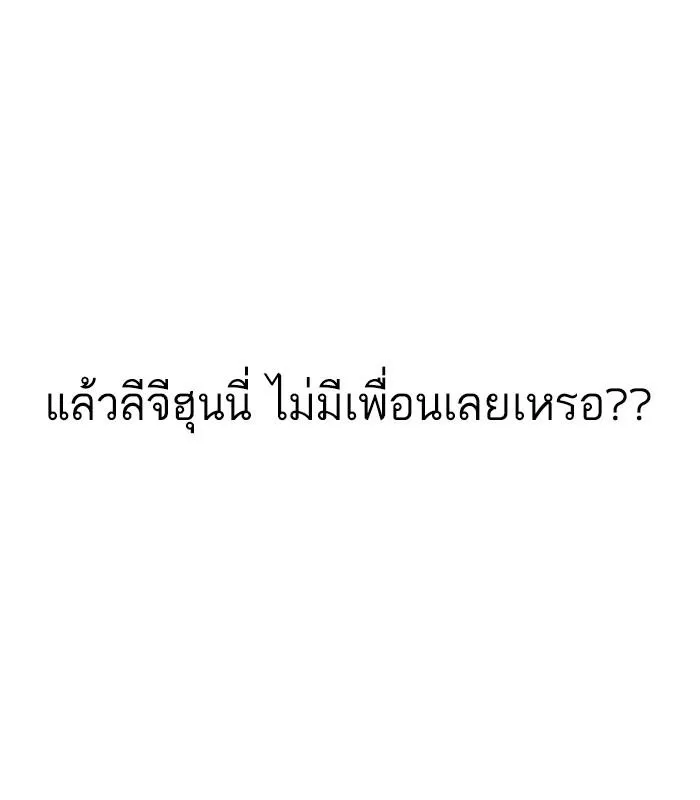 หน้า 97