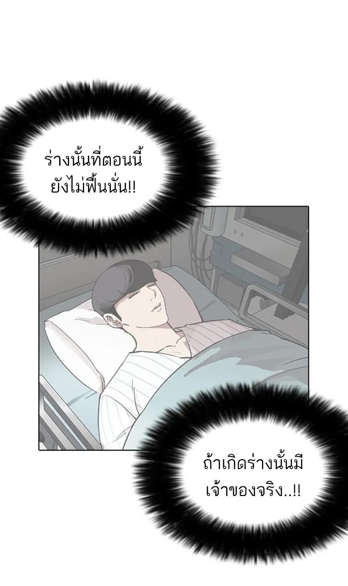 หน้า 98