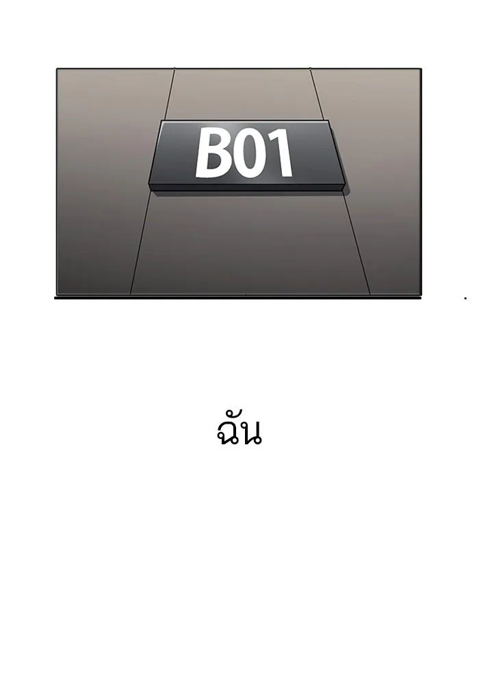 หน้า 100