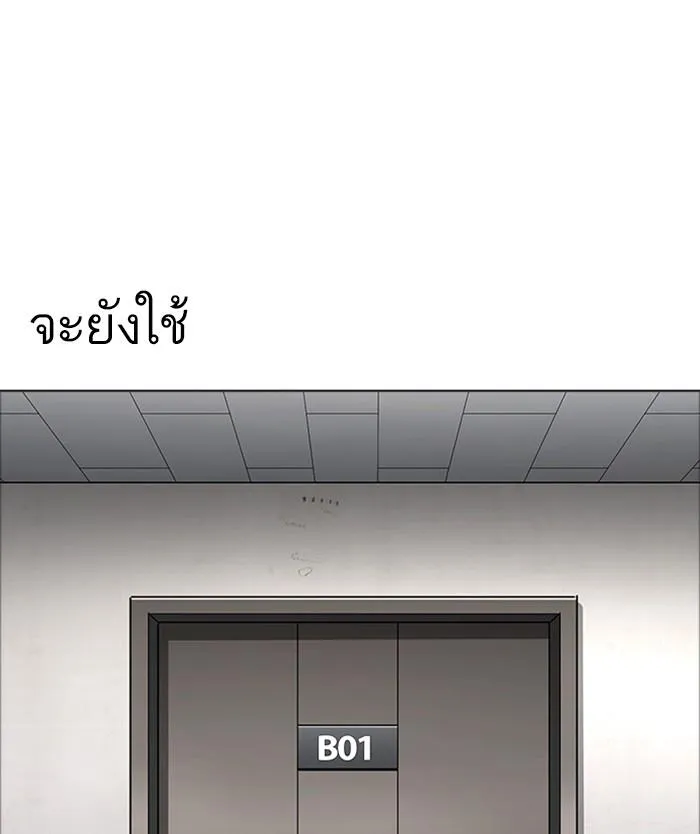 หน้า 101