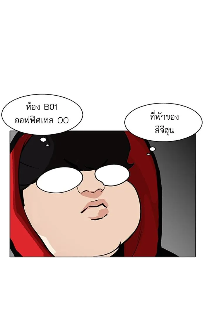 หน้า 103