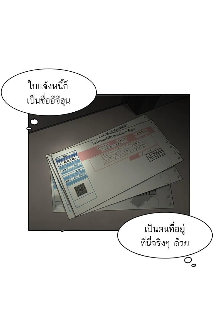 หน้า 104