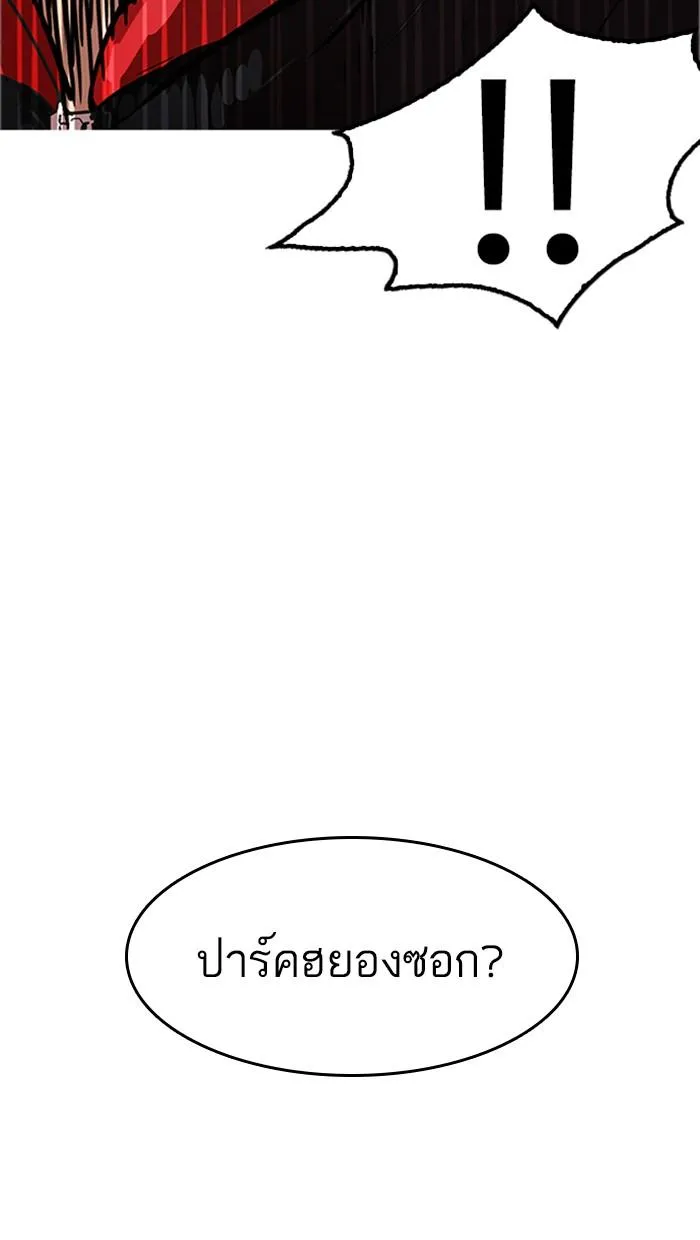 หน้า 113