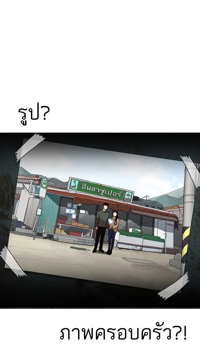 หน้า 93