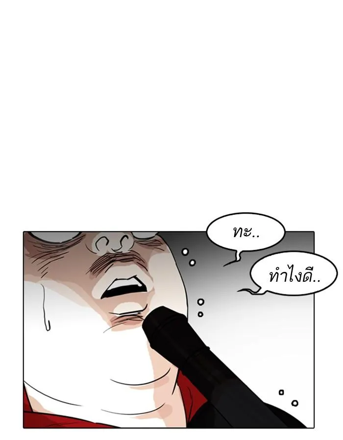 หน้า 49