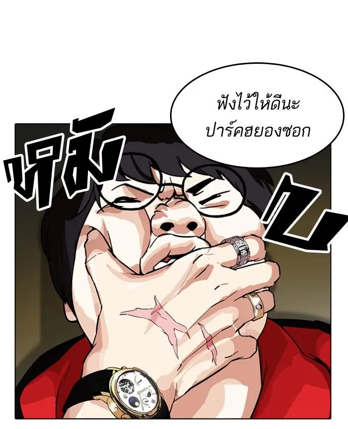 หน้า 53