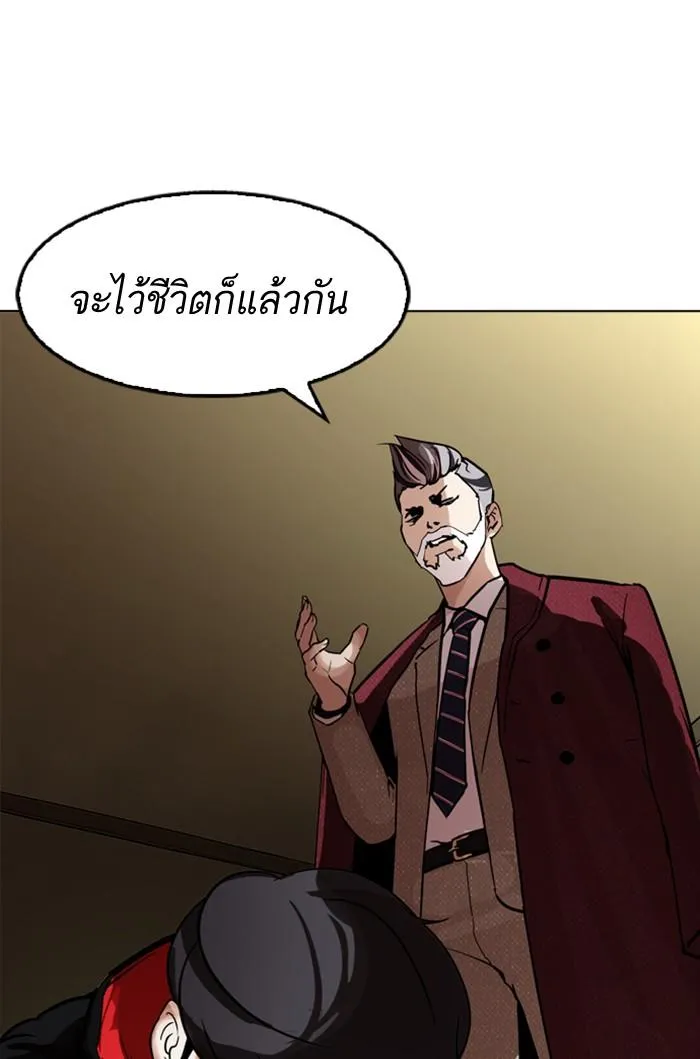 หน้า 62