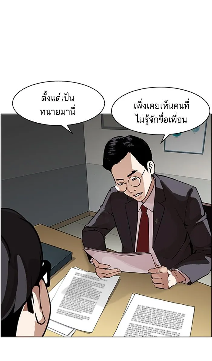 หน้า 87