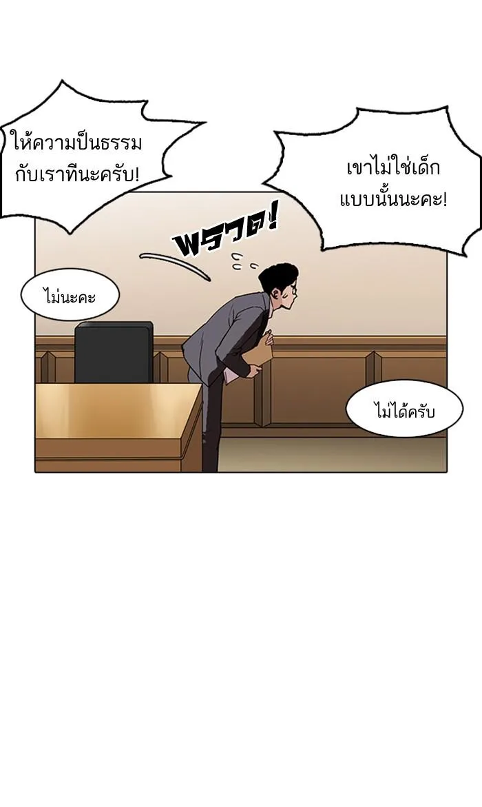 หน้า 112