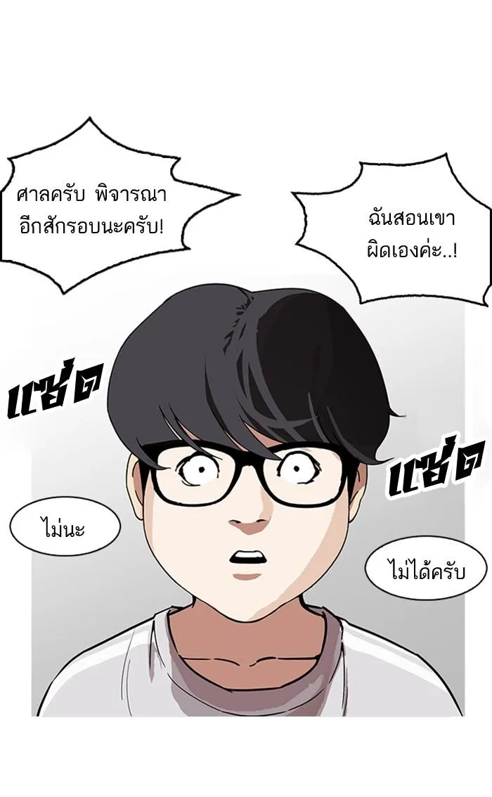 หน้า 113