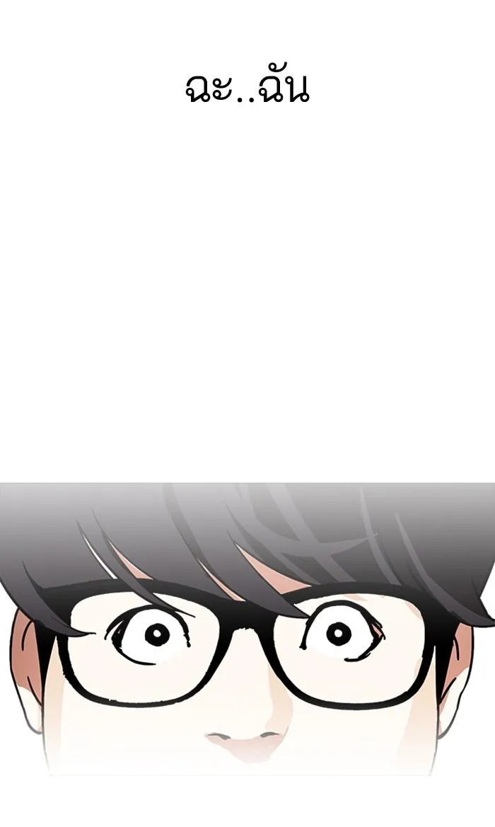 หน้า 114