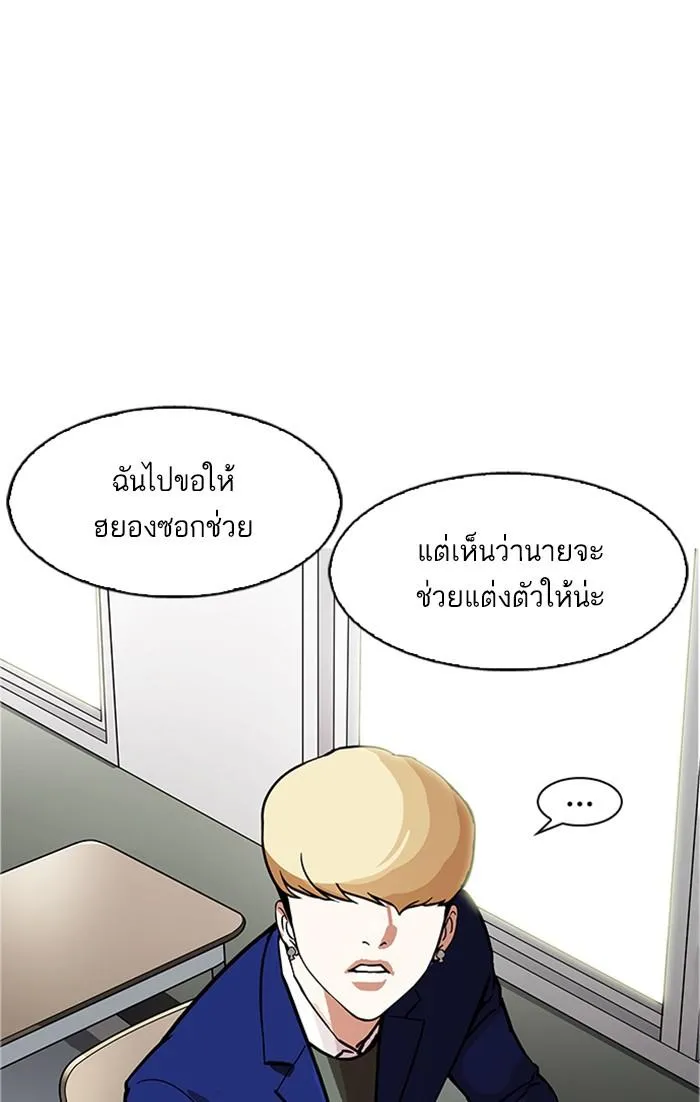หน้า 55