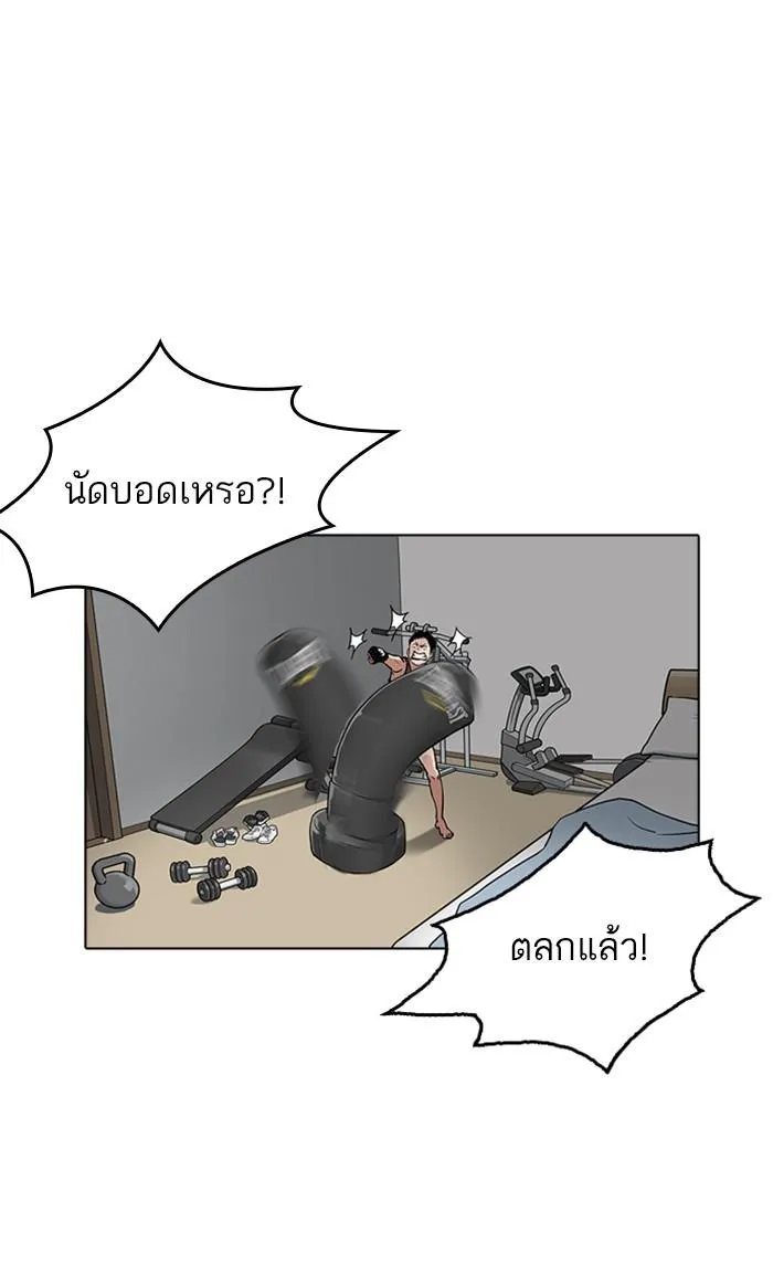 หน้า 71