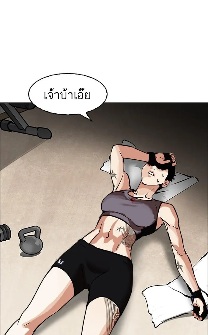หน้า 75