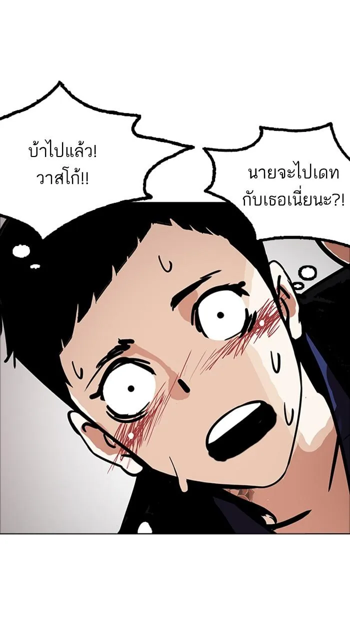 หน้า 81