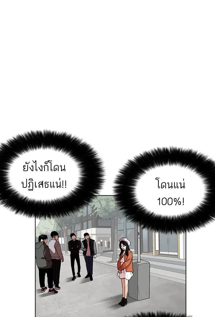 หน้า 82