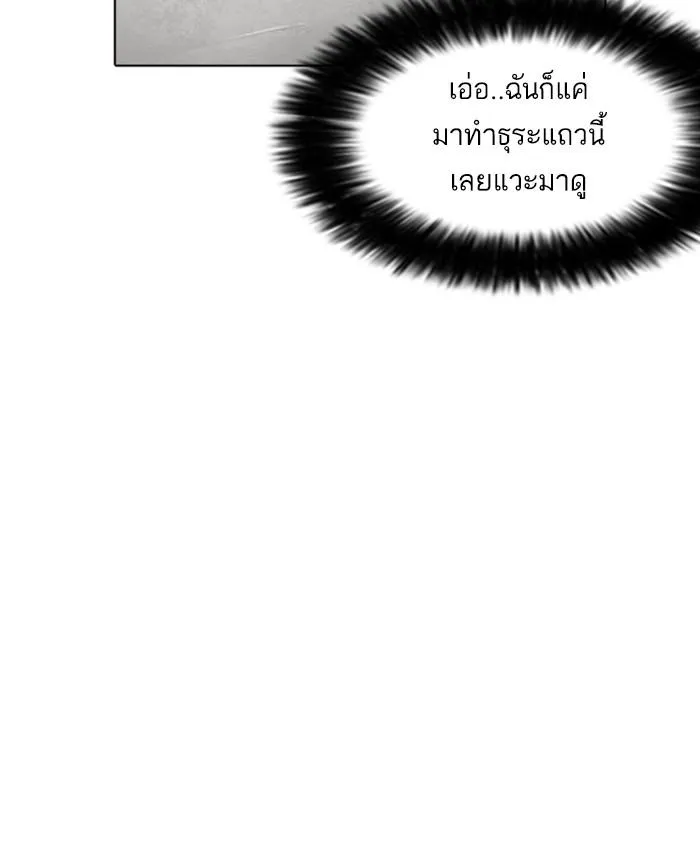 หน้า 83