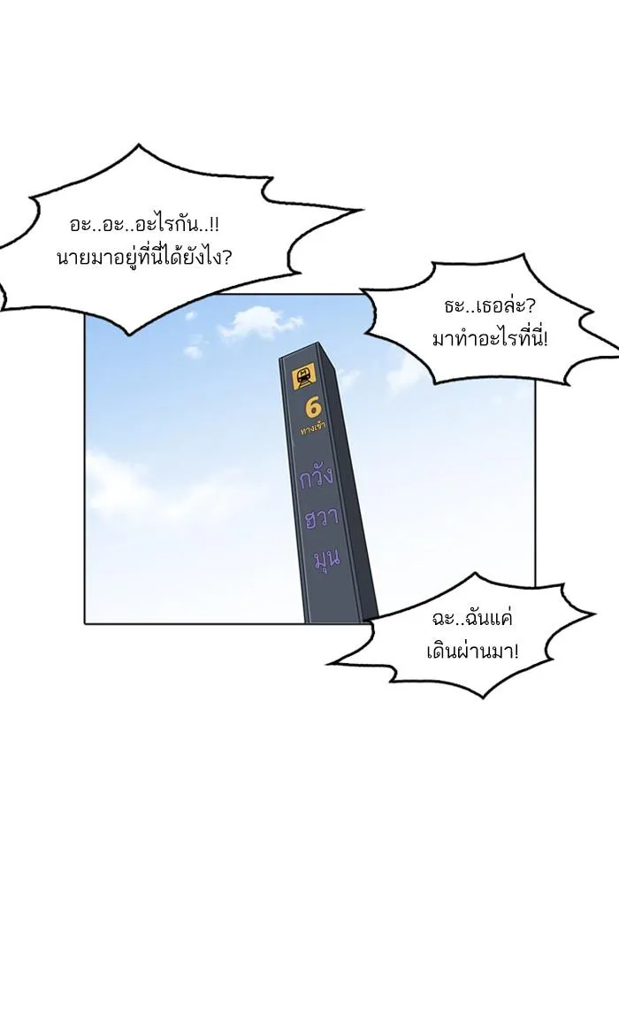 หน้า 86