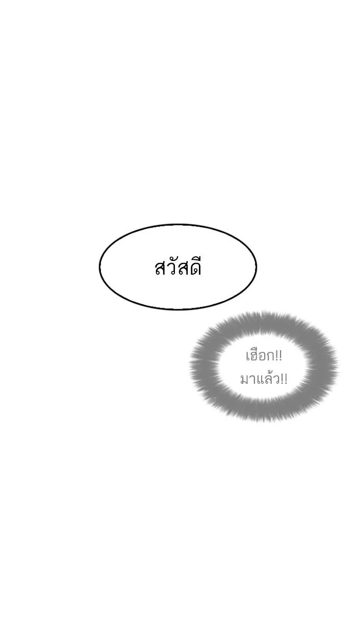 หน้า 88