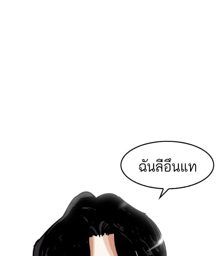 หน้า 92