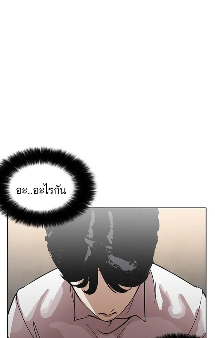 หน้า 84