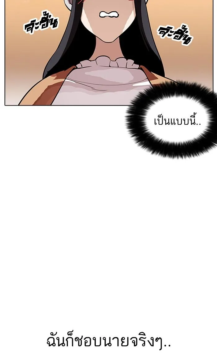 หน้า 86