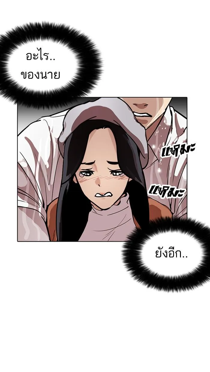 หน้า 91