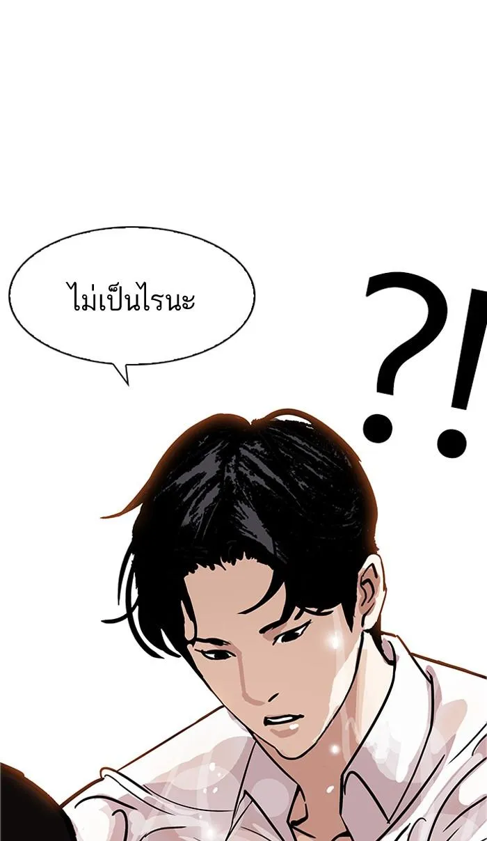 หน้า 93
