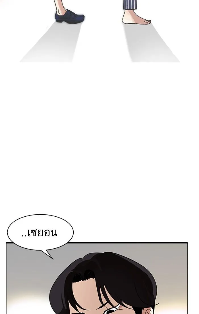 หน้า 101