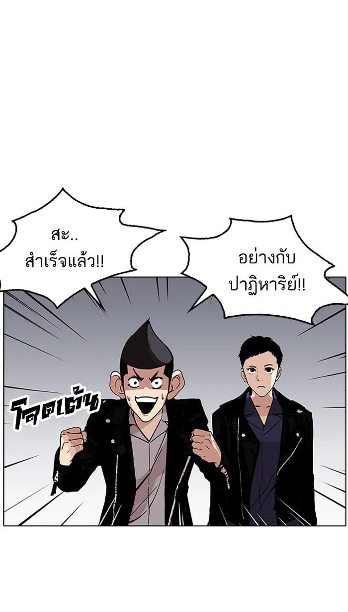 หน้า 104