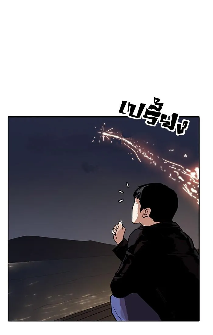 หน้า 120