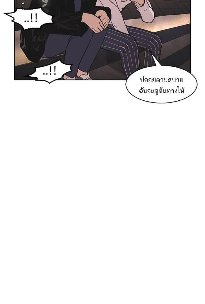 หน้า 137