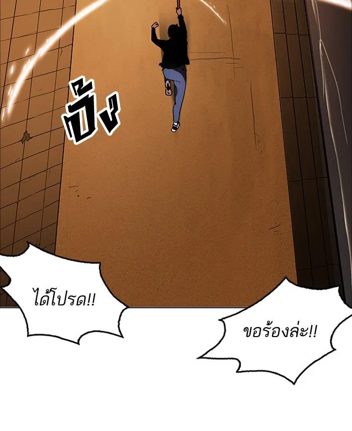 หน้า 143
