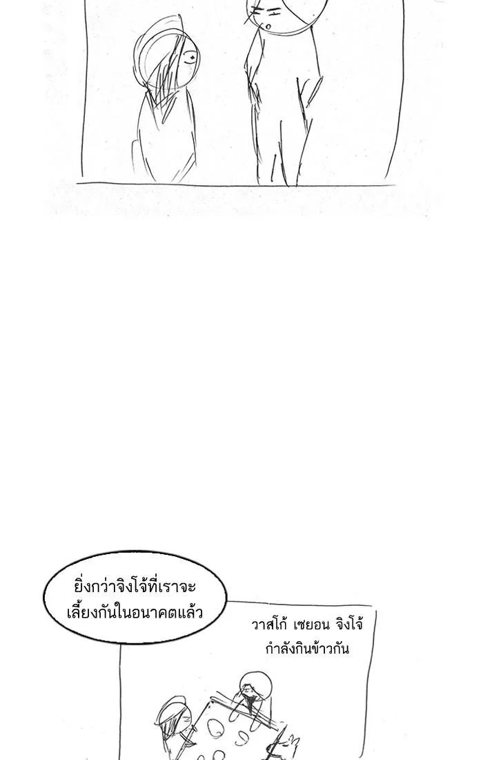 หน้า 149
