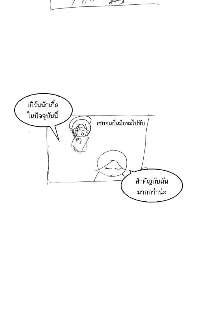 หน้า 150