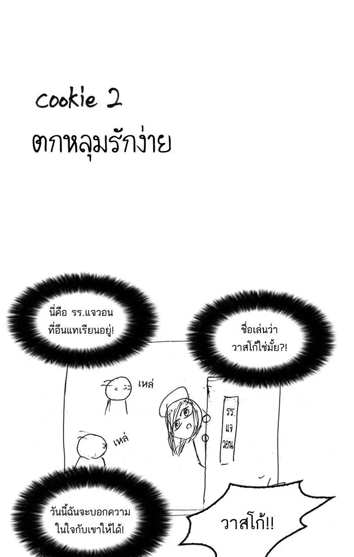 หน้า 152