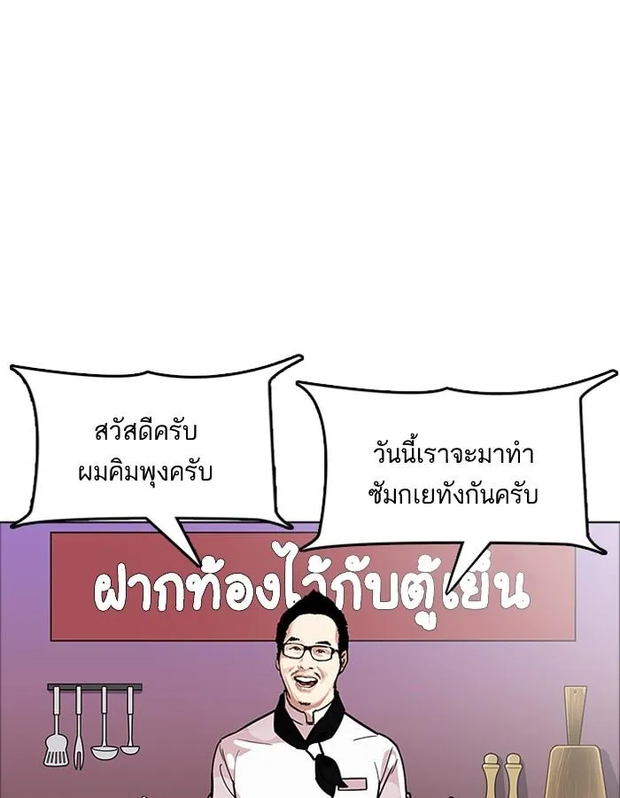 หน้า 154