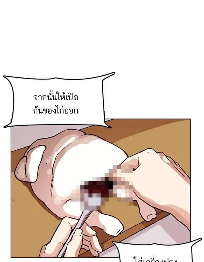 หน้า 161