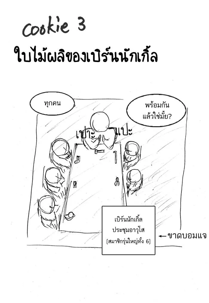 หน้า 164