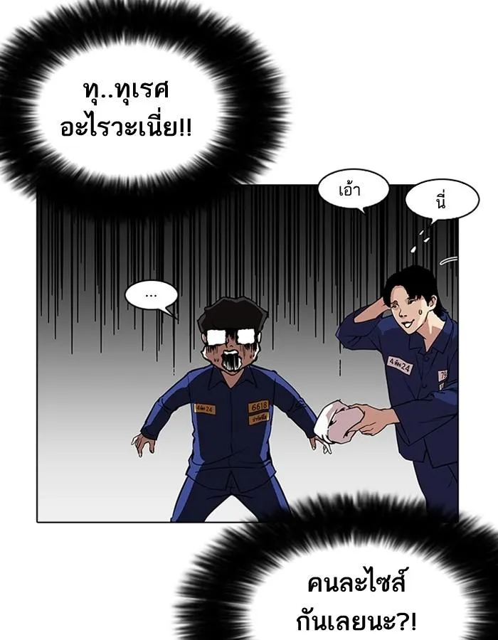 หน้า 69