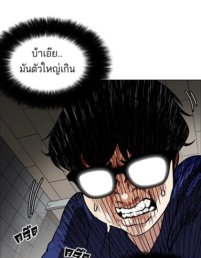 หน้า 78