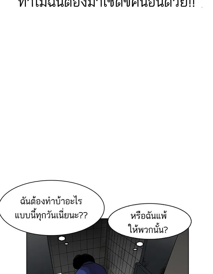 หน้า 80