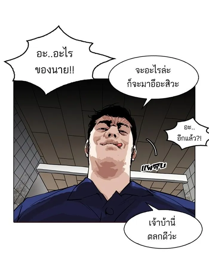 หน้า 87