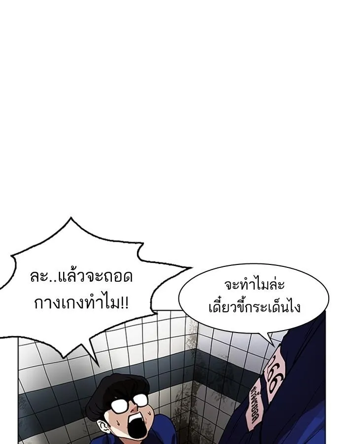 หน้า 88