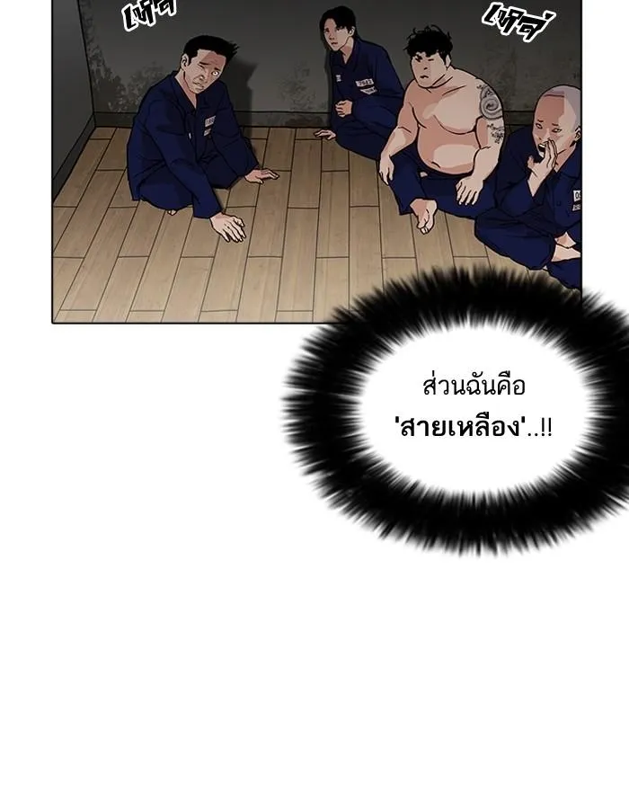 หน้า 93