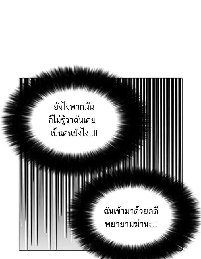 หน้า 94