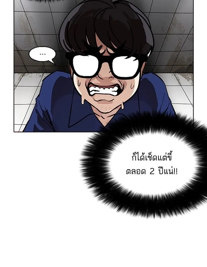 หน้า 97