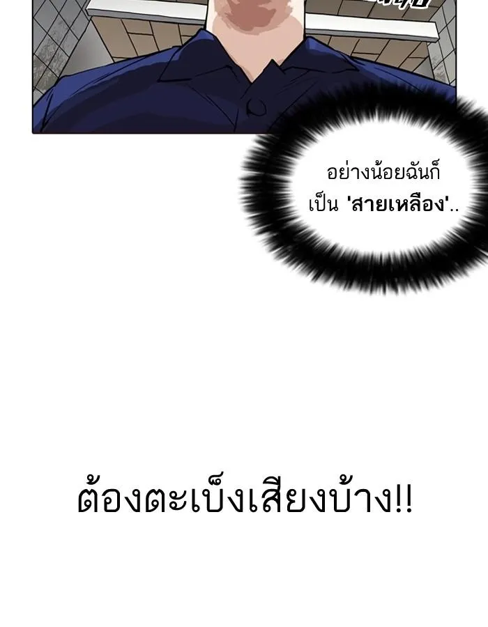 หน้า 99
