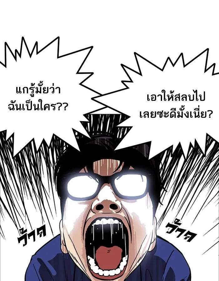 หน้า 103